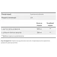 Arginine Citrulline 500mg/250mg - 240 vcaps