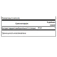 Garcinia Cambogia 5:1 Extract 80 mg - 60 Caps