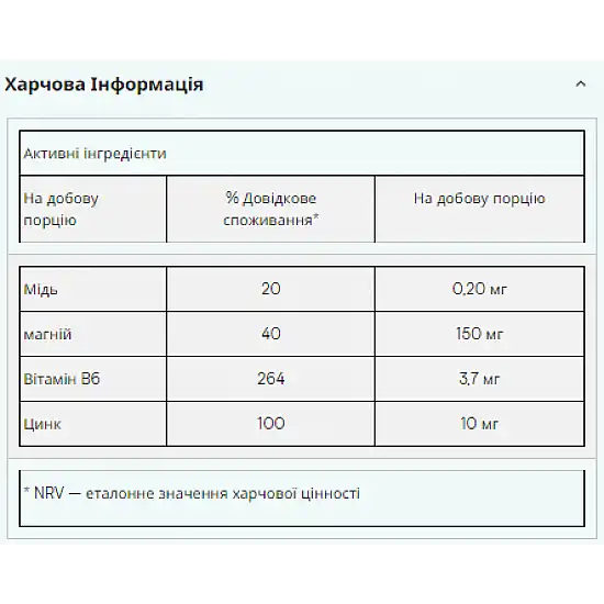 Myprotein Zinc and Magnesium - 270caps 100-34-1058491-20