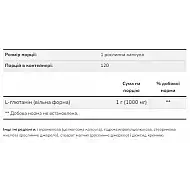 L-Glutamine 1000mg - 120 vcaps