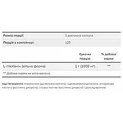 L-Glutamine 1000mg - 120 vcaps