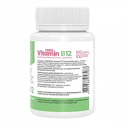 Vitamin B12 1000 mcg - 100 tabs