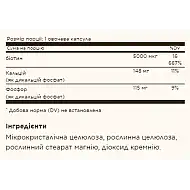 Biotin 5000mcg - 100 vcaps