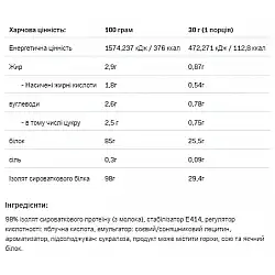 Isolate Protein - 2000g Banan (До 07.26)
