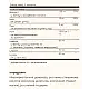 Solgar Skin, Nails & Hair - 60 tabs 100-68-6954110-20