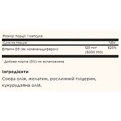 Vitamin D3 Cholecalciferol 125 mcg 5000 IU - 100 softgels