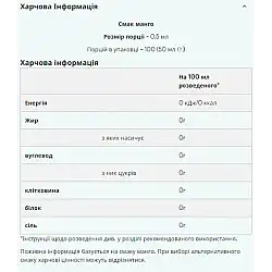 Flavdrops - 50ml White Chocolate (До 09.26)