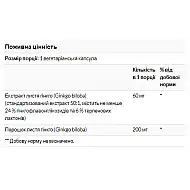Ginkgo Biloba 60mg - 60vcaps