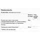Now Foods Ginkgo Biloba 60mg - 60vcaps 100-95-9628751-20