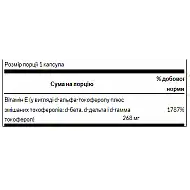 Vitamin E Mixed Tocopherols 400 IU - 100sgels