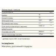 Evening Primrose Oil 1300mg - 60 softgels