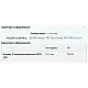 Myprotein Vitamin D3 - 180caps 100-63-8843609-20