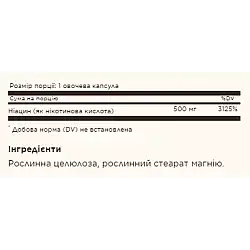Niacin (Vitamin B3) 500mg - 100 vcaps