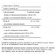 Puritans Pride Zinc for Acne - 100 tab 100-34-1438512-20