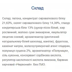 Strong Max - 80g x 20шт Strawberry