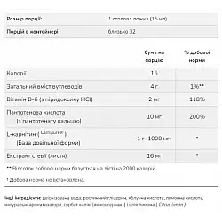 Carnitine Liquid 1000mg - 473ml Citrus