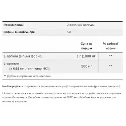 Arginine/Ornithine - 250 vcaps