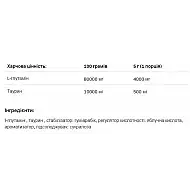 Glutamine - 500g