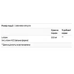 L-Lysine 500 mg - 100 vcaps