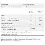 Carnitine Liquid 1000mg - 473ml Tropical Punch