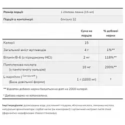 Carnitine Liquid 1000mg - 473ml Tropical Punch