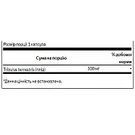 Tribulus Fruit 500mg - 90 cap