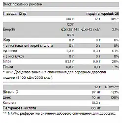 Collagold - 300g Orange Juice
