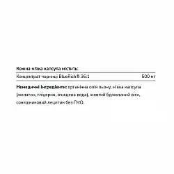 BlueRich 500mg - 180 softgels