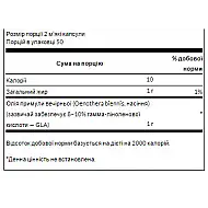 Evening Primrose Oil 500mg - 100 softgels
