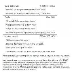 Stress Formula - 60tab