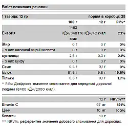 Collagen - 300g Cherry (Повреждена упаковка)