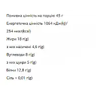 FIZI Protein Bar - 10х45g Hazelnut-Choco (Пошкоджена упаковка)