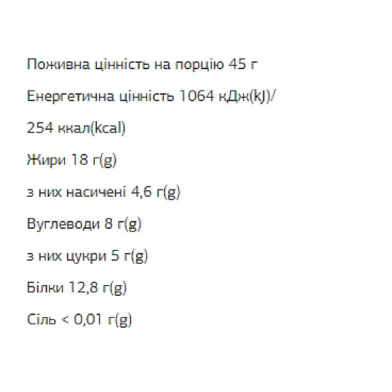 FIZI FIZI Protein Bar - 10х45g Hazelnut-Choco (Повреждена упаковка) 2023-10-7845
