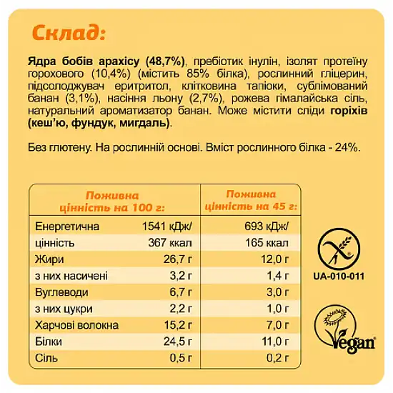 FIZI KETO Protein Bar - 10x45g Banana + Peanut (Повреждена упаковка) 2024-11-0308