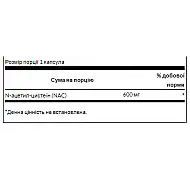 N-Acetyl Cysteine 600mg -100caps