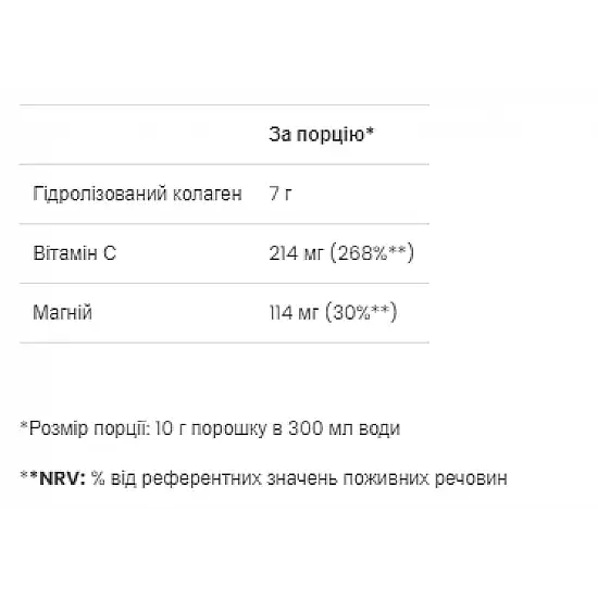 VPLab Collagen Peptides - 300g Forest Fruits 2022-10-0268