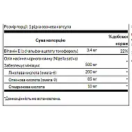 Black Cumin Seed Oil 500 mg - 60 Liq Vegcap