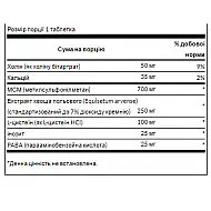 Hair Skin Nails - 60tab (Повреждена банка)