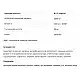 Allnutrition Alldeynn Collarose - 150g Mango-Passion Fruit 2022-10-0921