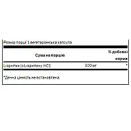 L-Ornithine 500mg - 60veg caps