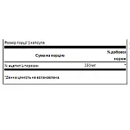 N-Acetyl L-Tyrosine 350mg - 60caps