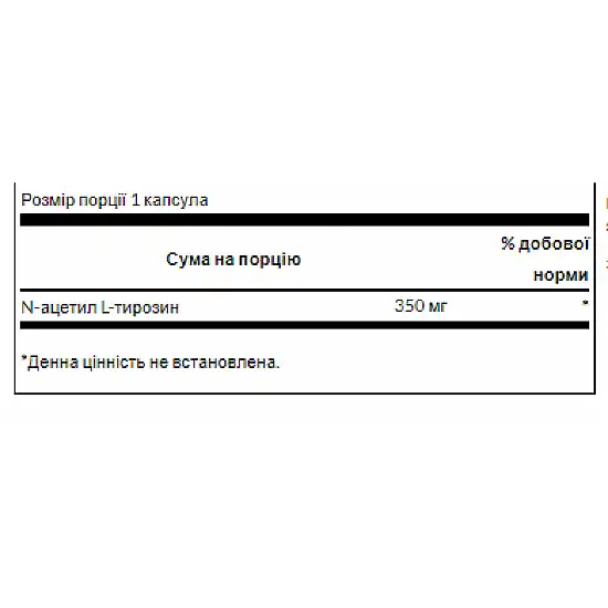 Swanson N-Acetyl L-Tyrosine 350mg - 60caps 100-59-7418437-20