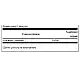Swanson N-Acetyl L-Tyrosine 350mg - 60caps 100-59-7418437-20