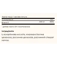 Vitamin C 500mg - 100 vcaps