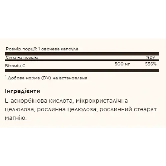Solgar Vitamin C 500mg - 100 vcaps 100-88-6400780-20