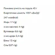 FIZI Protein Bar - 10х45g Peanut-Сacao (Пошкоджена упаковка)