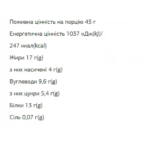 FIZI FIZI Protein Bar - 10х45g Peanut-Сacao (Повреждена упаковка) 2024-11-0103