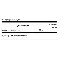 (Очікування) Full Spectrum Gymnema Sylvestre Leaf 400 mg - 100caps
