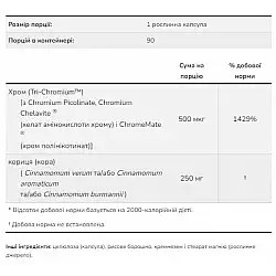 Tri-Chromium 500mcg - 90 vcaps