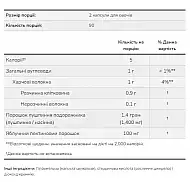 Psyllium Husk 700mg+Pectin - 180 vcaps